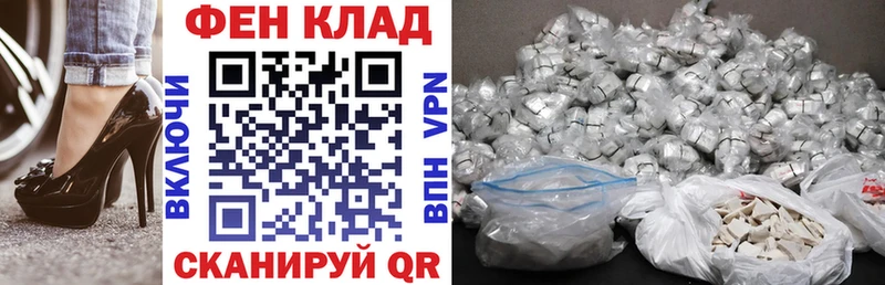 АМФ 97%  дарнет шоп  Кохма 