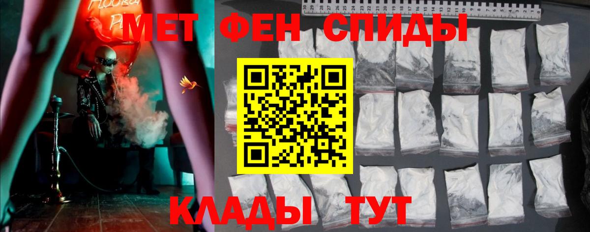АМФ VHQ Кохма