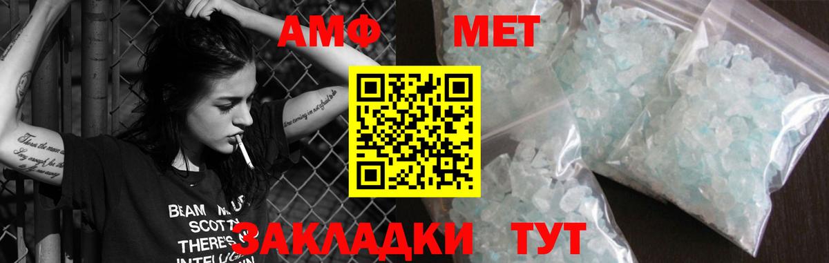 Кохма  АМФЕТАМИН  Вход с VPN  АМФЕТАМИН Розовый 