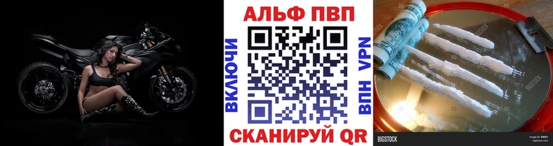 A PVP Соль  дарнет шоп  Кохма 