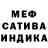 Метадон кристалл melkog