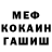 Печенье с ТГК марихуана Kristian Baker