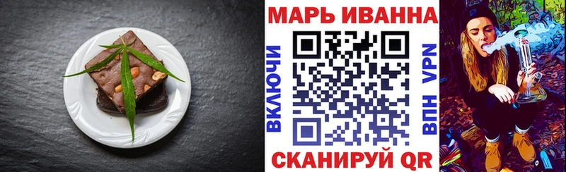 Canna-Cookies конопля  Кохма 