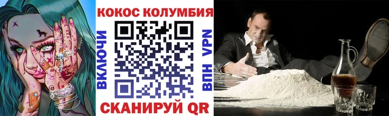 Cocaine 98%  кракен ссылки  Кохма 