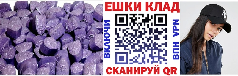 ЭКСТАЗИ mix  где купить наркоту  Кохма 