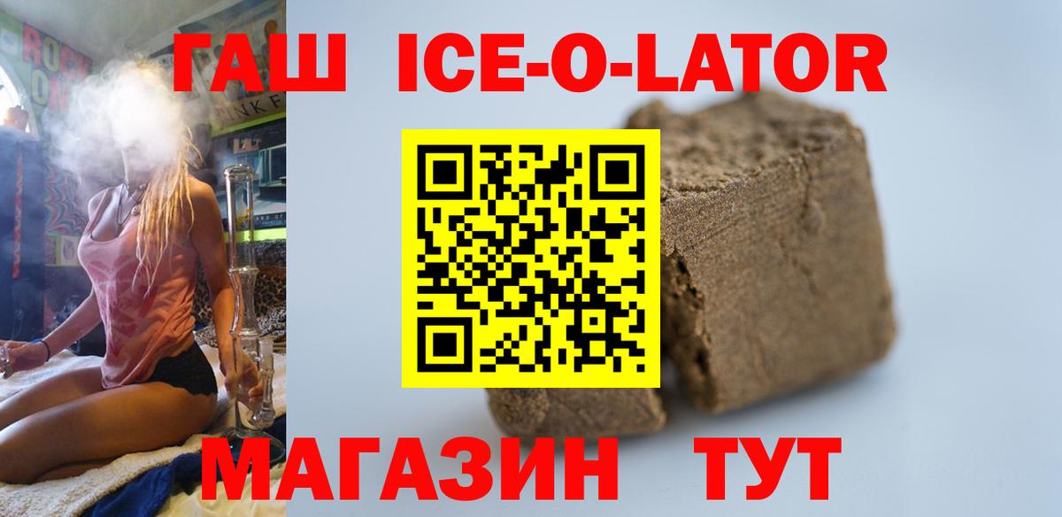 ГАШИШ хэш Кохма