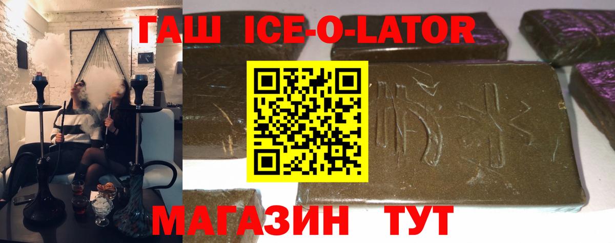 Гашиш Premium  Гашиш Premium  Вход с VPN  Кохма 