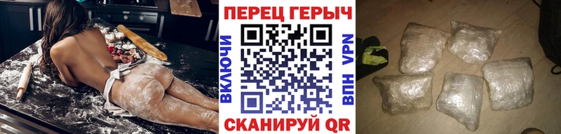 как найти   Кохма  Героин гречка 