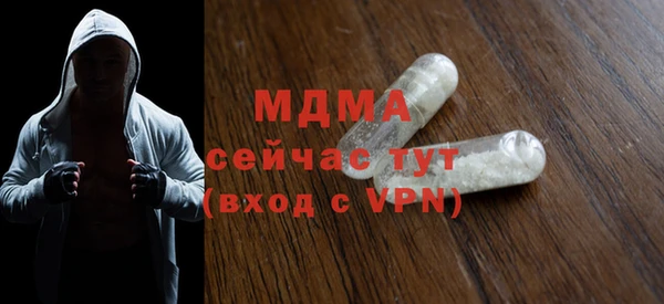 спиды Абдулино
