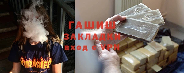 метамфетамин Абинск