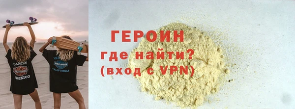 метамфетамин Абинск