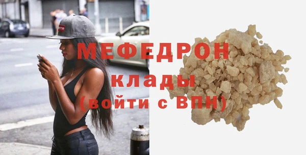mix Абаза