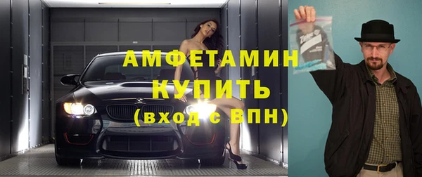 спиды Абдулино