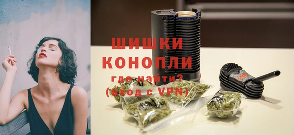 метамфетамин Абинск