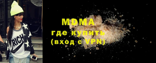спиды Абдулино