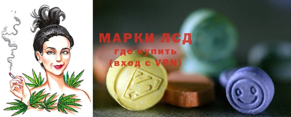 метамфетамин Абинск