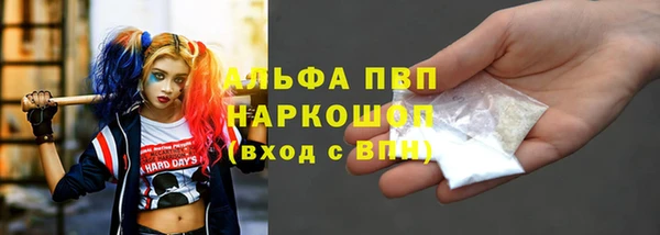 метамфетамин Абинск