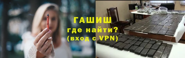 спиды Абдулино