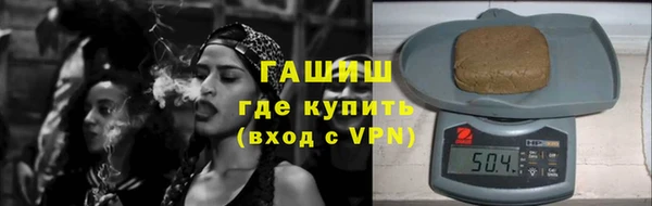 спиды Абдулино