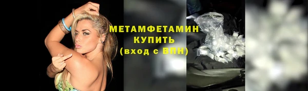 метамфетамин Абинск