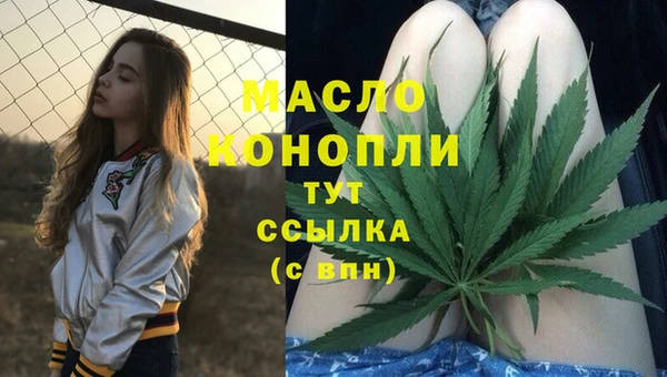 спиды Абдулино