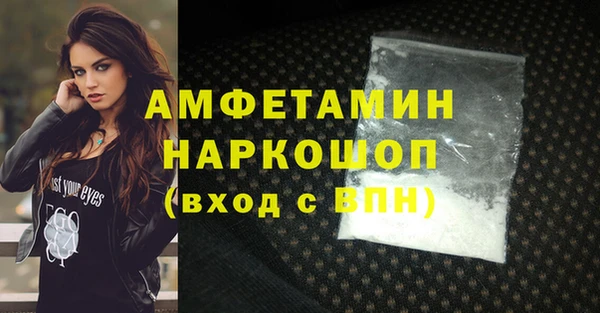 спиды Абдулино