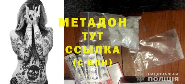 метамфетамин Абинск