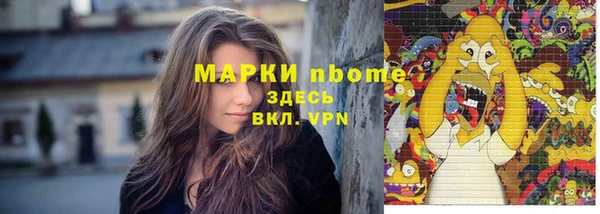 спиды Абдулино