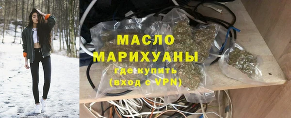 спиды Абдулино