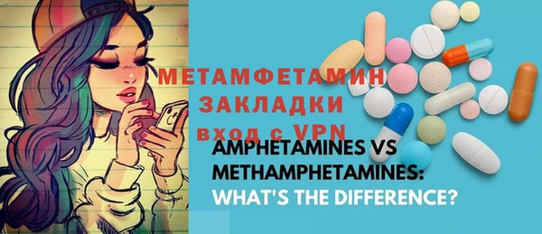 спиды Абдулино