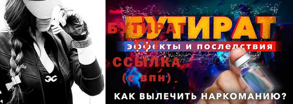 прущие крисы Ростов