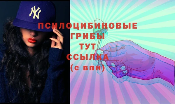 метамфетамин Абинск