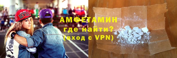 метамфетамин Абинск