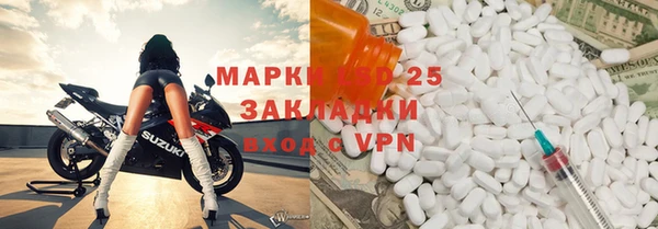 метамфетамин Абинск