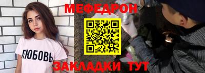 трава Донской