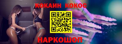 не бодяженный Донецк