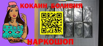 трава Донской