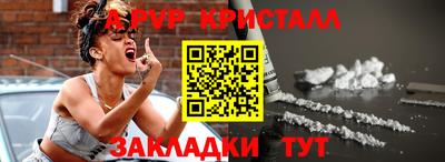 трава Донской