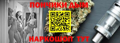 трава Донской