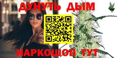 каннабис Дубна