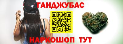 каннабис Дубна