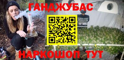 трава Донской