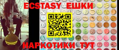 трава Донской