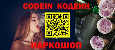 не бодяженный Донецк