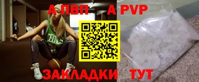 трава Донской