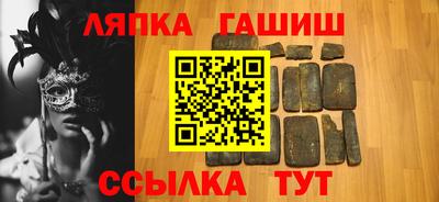 каннабис Дубна