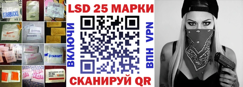 ЛСД экстази кислота  Кохма 