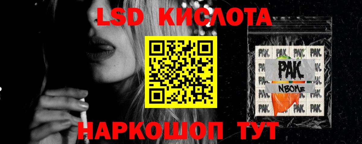 LSD-25 экстази  Лсд 25 экстази ecstasy  Вход с VPN  Кохма  ЛСД экстази кислота 