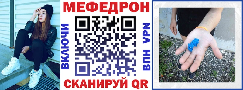 купить наркотик  Кохма  Мефедрон кристаллы 
