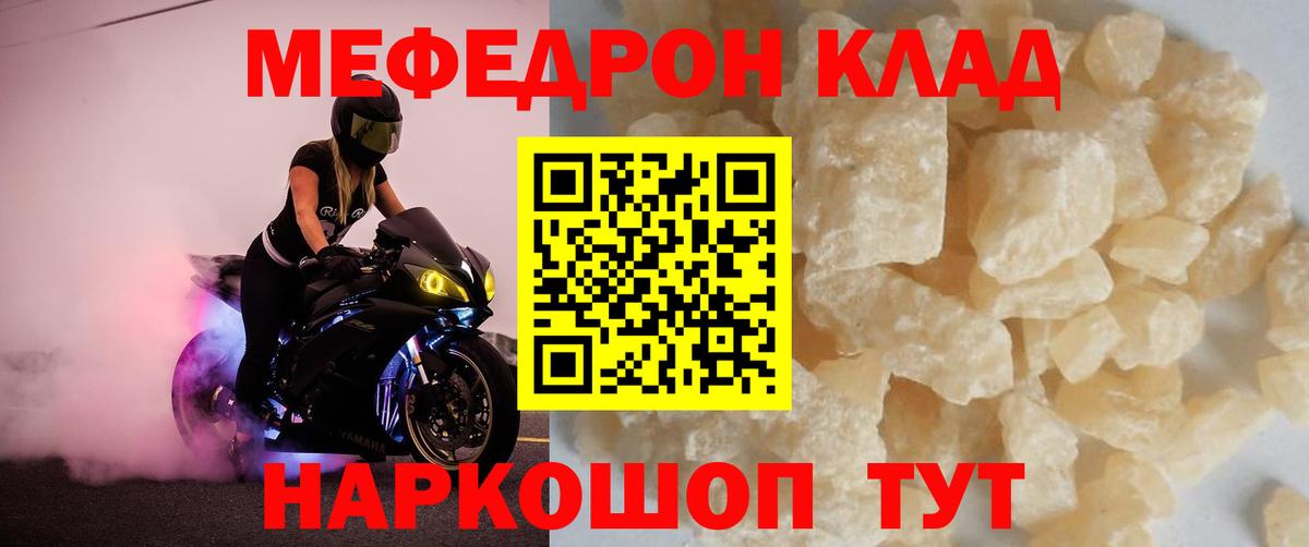 МЕТАМФЕТАМИН Кохма